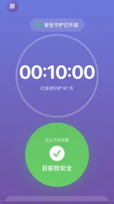 ��������2026�ٷ����°汾v2.1.1 �ֻ����ͼ