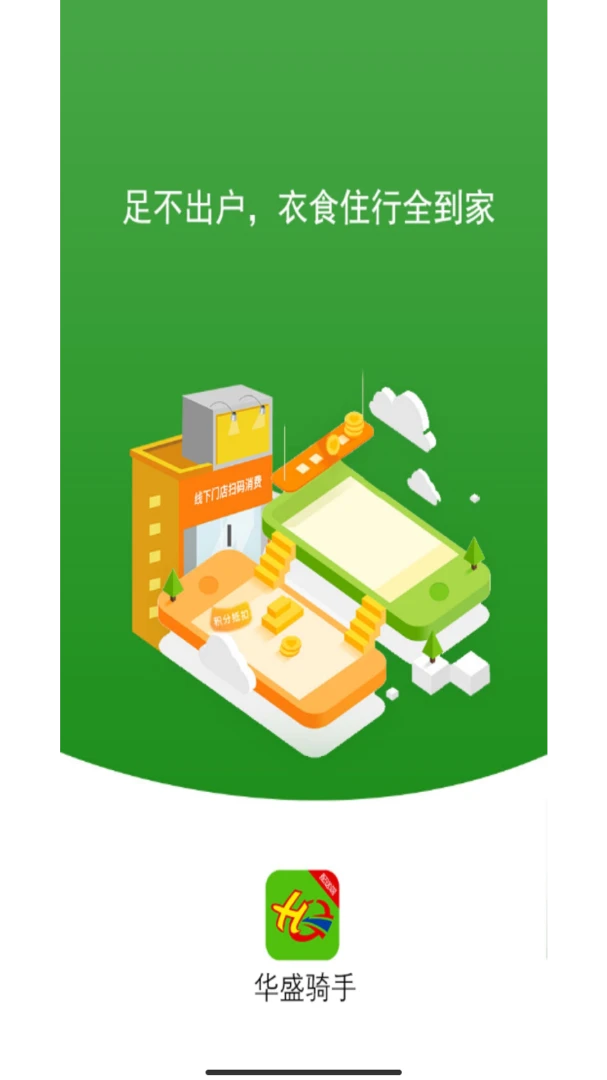 ��ʢ����(���Ͷ�������APP)v2.41.14 ��׿���ͼ