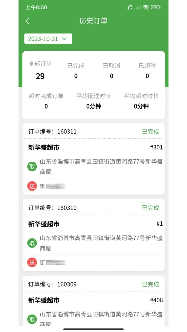 ��ʢ����(���Ͷ�������APP)v2.41.14 ��׿���ͼ