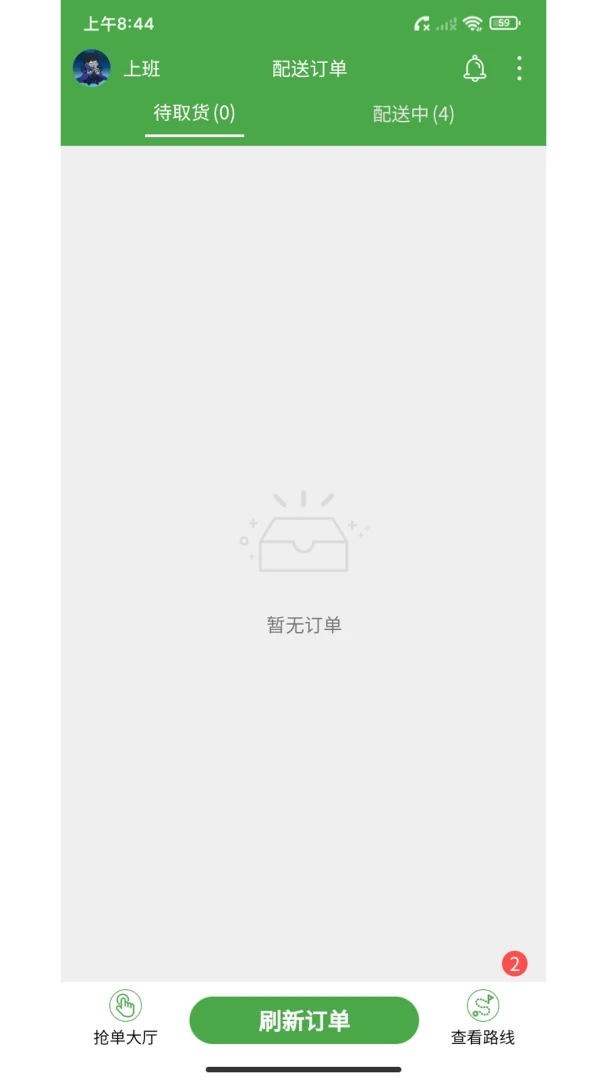 ��ʢ����(���Ͷ�������APP)v2.41.14 ��׿���ͼ