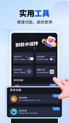 ���������(�Զ����������)v1.0.1 �ֻ����ͼ