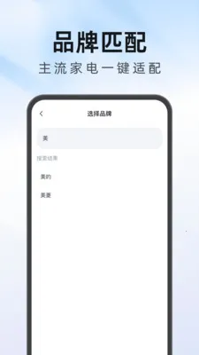 ����Ҿ�ң��������2026�ٷ����°汾v1.0.1 ��׿���ͼ