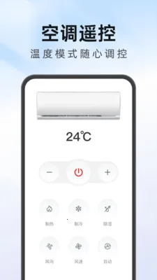 ����Ҿ�ң��������2026�ٷ����°汾v1.0.1 ��׿���ͼ