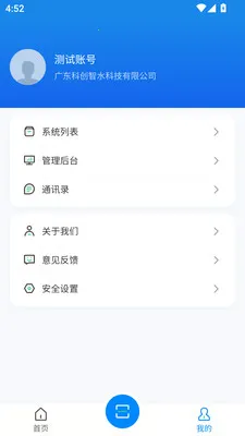 �ƴ�����2026�ٷ����°汾v2.26 �ֻ����ͼ