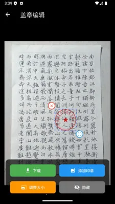 ����ӡ�����ɹ���2026���°汾v1.0.17 �ֻ����ͼ