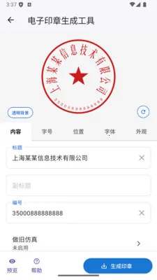 ����ӡ�����ɹ���2026���°汾v1.0.17 �ֻ����ͼ