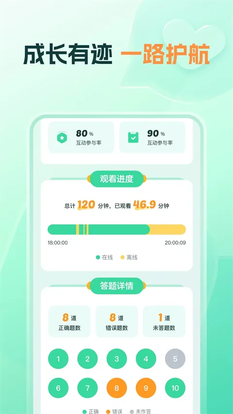 ֪����ѧ2026���°汾v1.20.0 �ֻ����ͼ