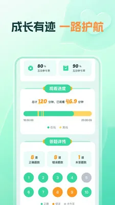 ֪����ѧ2026���°汾v1.20.0 �ֻ����ͼ