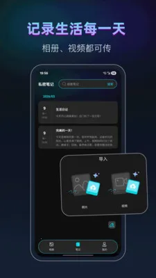 keep��������ֻ���v25.1.6 �ֻ����ͼ