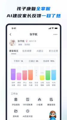 RICE AI-����2026���°汾v1.4.6 �ٷ������ͼ