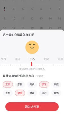 ���߽���(������¼Ӧ��)v1.0.1 ��׿���ͼ