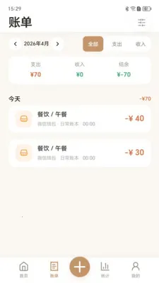 ���״����(���ܼ���APP)v1.0.0 ��Ѱ��ͼ