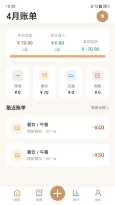 ���״����(���ܼ���APP)v1.0.0 ��Ѱ��ͼ
