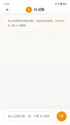 ���״����(���ܼ���APP)v1.0.0 ��Ѱ��ͼ