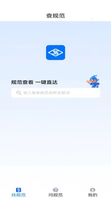 �����ǹ�(���̴�ģ��ƽ̨)v2.0 �ٷ������ͼ