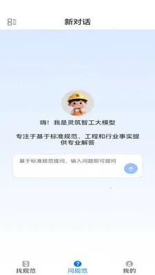 �����ǹ�(���̴�ģ��ƽ̨)v2.0 �ٷ������ͼ