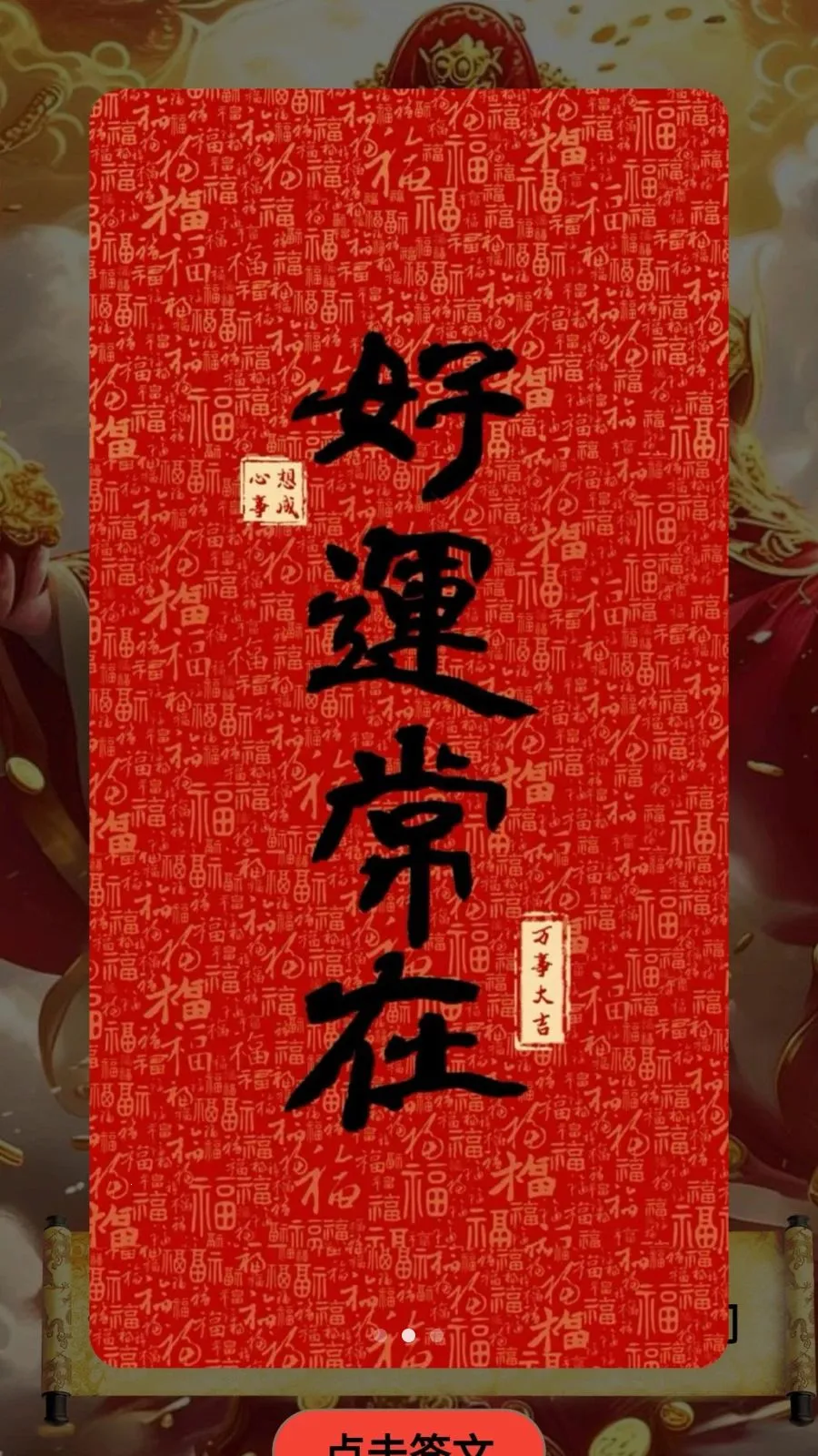 ϣ�ص�(��������Ӧ��)v1.0.2 �ٷ������ͼ