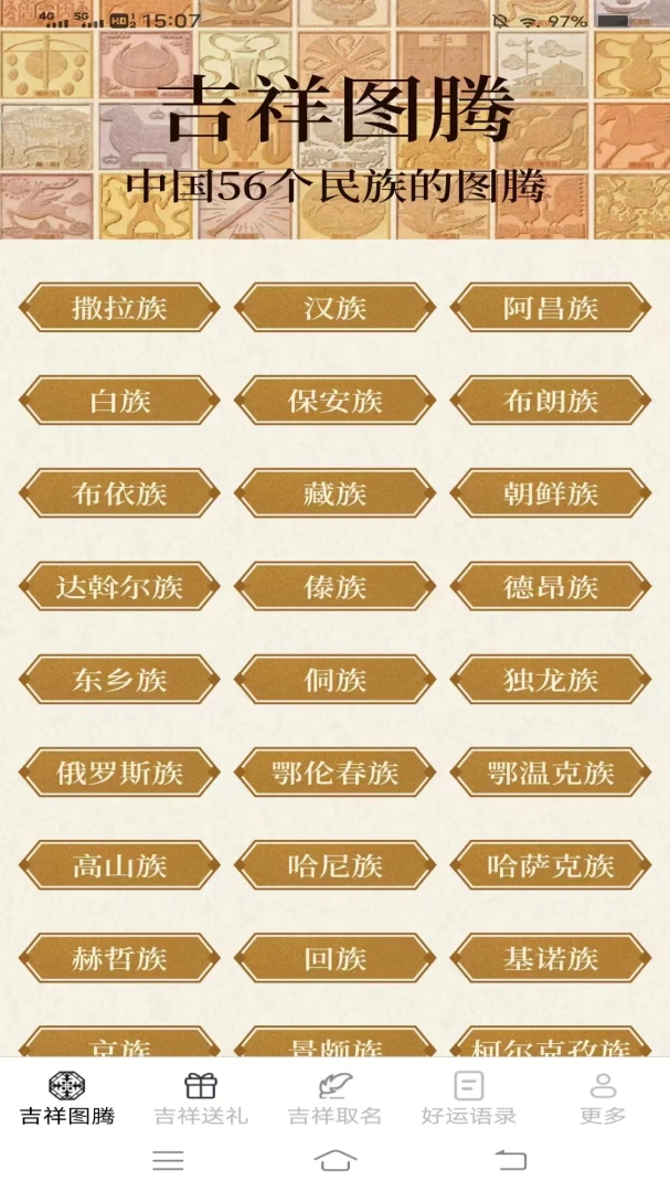 �������ͨ(�������Ӧ��)v2.4.0.2 ��Ѱ��ͼ