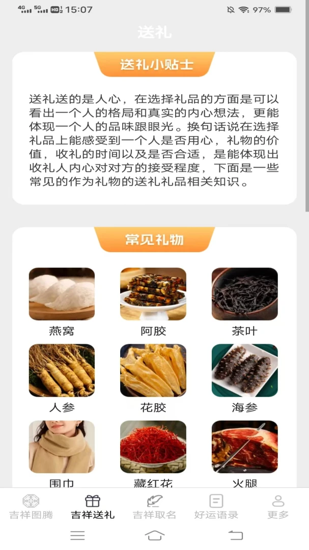 �������ͨ(�������Ӧ��)v2.4.0.2 ��Ѱ��ͼ