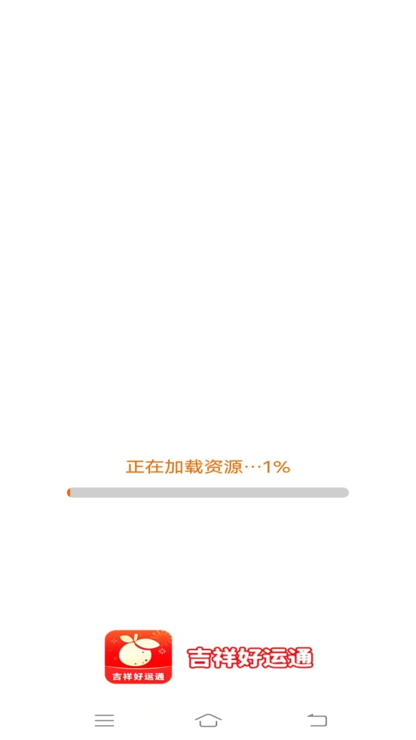 �������ͨ(�������Ӧ��)v2.4.0.2 ��Ѱ��ͼ