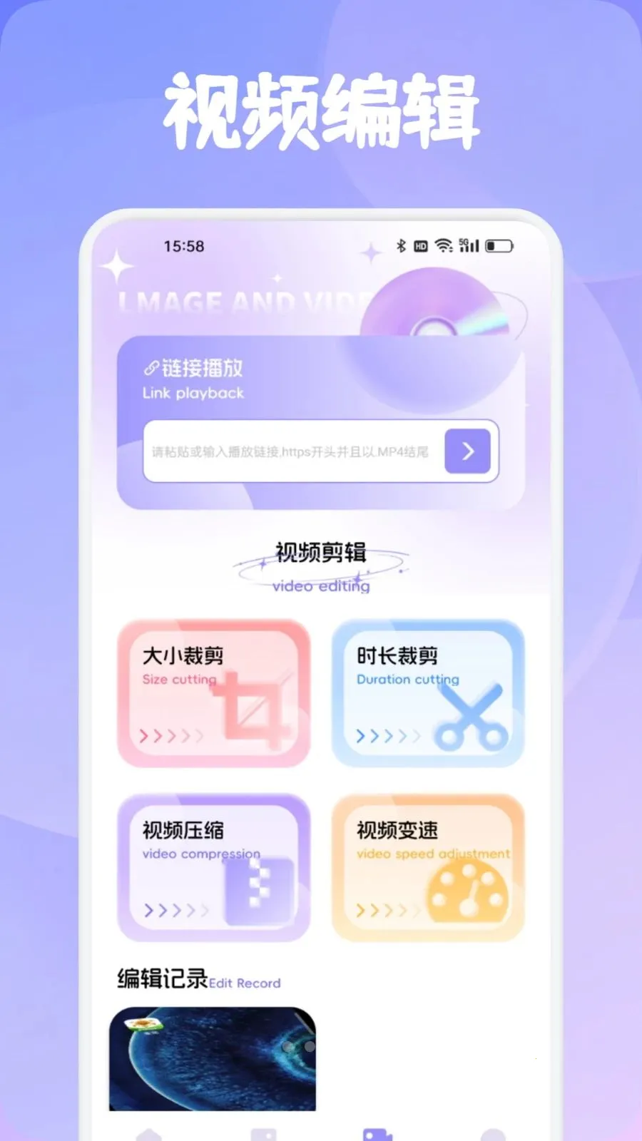 ���Ʋ���(��ý�崦������)v1.1 �ٷ������ͼ