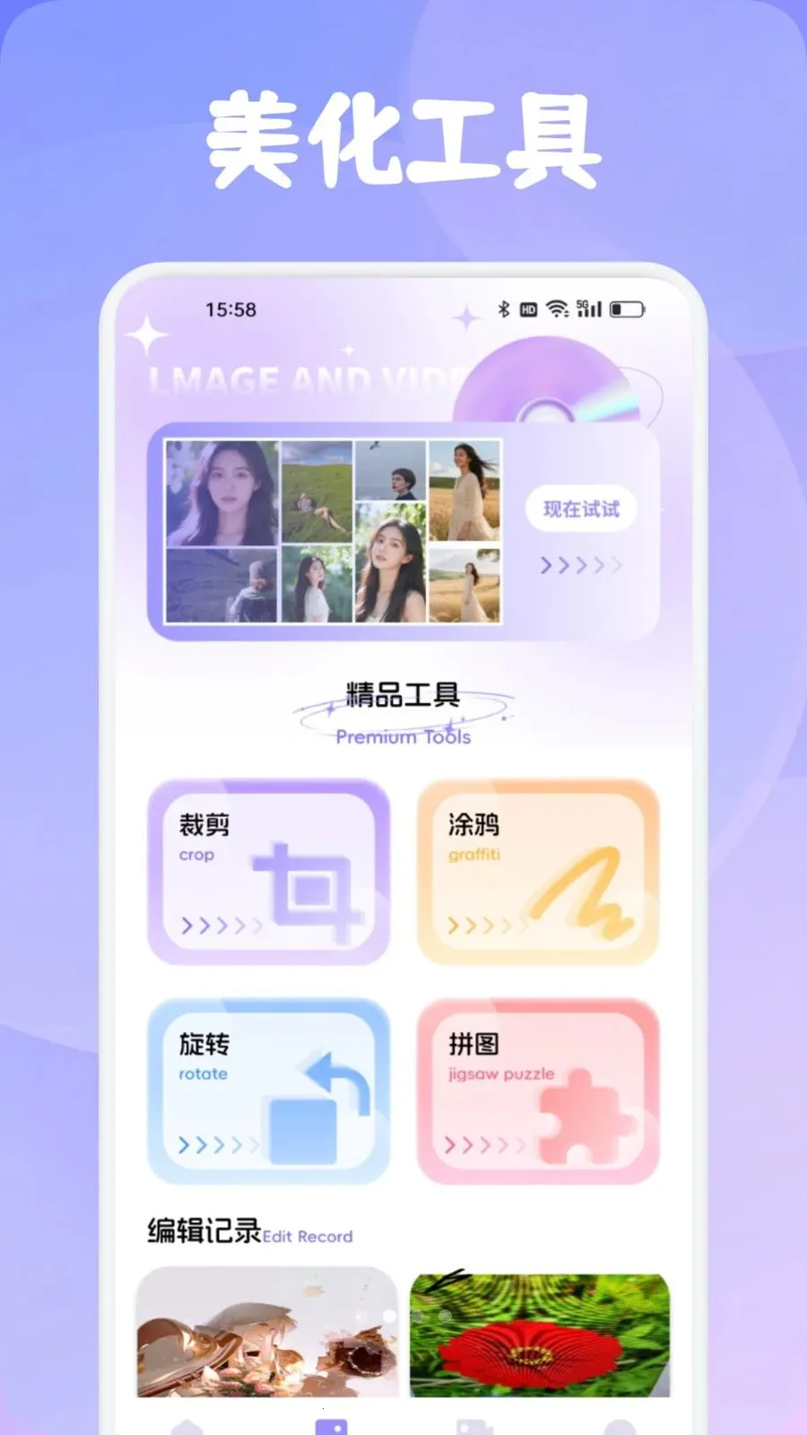 ���Ʋ���(��ý�崦������)v1.1 �ٷ������ͼ