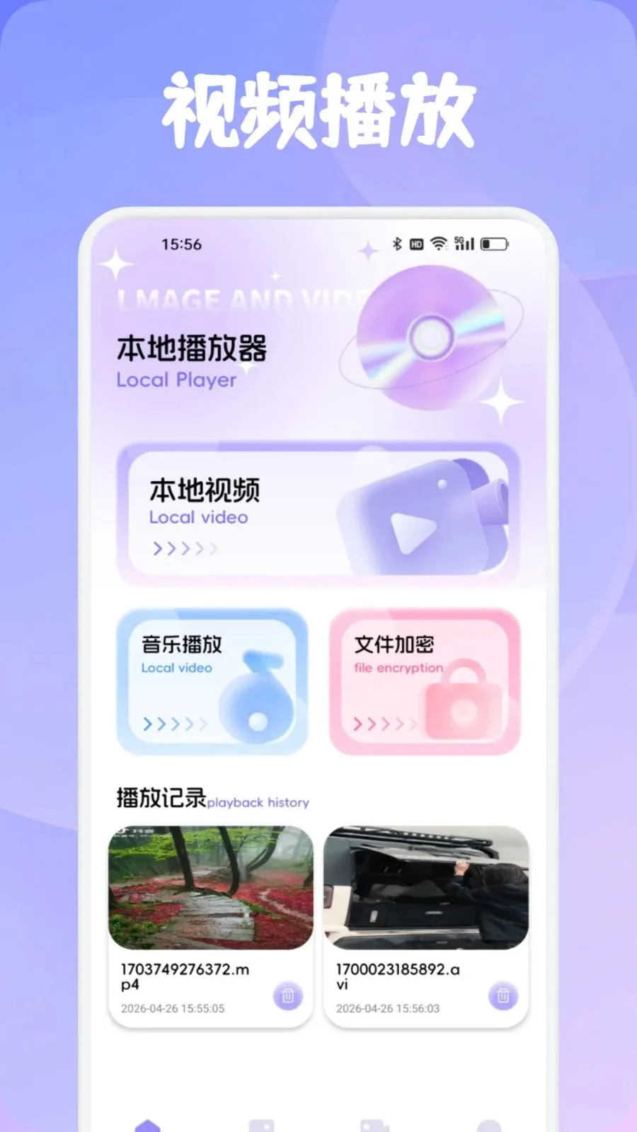 ���Ʋ���(��ý�崦������)v1.1 �ٷ������ͼ