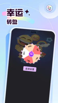sdm(Ȥζ������Ϸ)v1.6 ��׿���ͼ