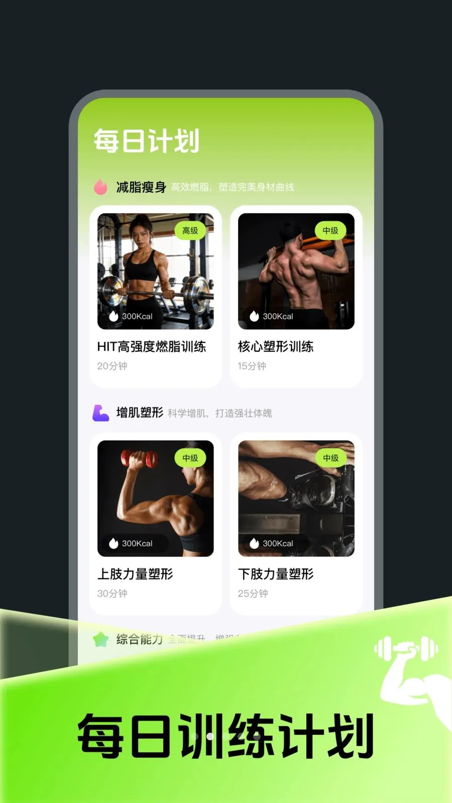 ÿ��ȼ֬�˶���(�ڴ�������)v4.0 �ֻ����ͼ