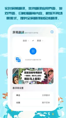 ��������(�ೡ�����빤��)v1.0.5 ��׿���ͼ