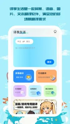 ��������(�ೡ�����빤��)v1.0.5 ��׿���ͼ