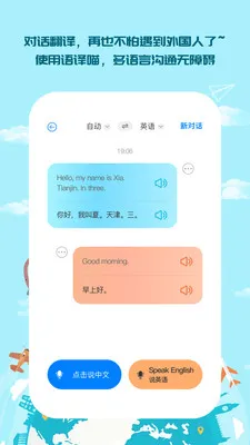 ��������(�ೡ�����빤��)v1.0.5 ��׿���ͼ