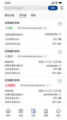 С�عⴢ��2026�ٷ����°汾v1.6.0 �ٷ������ͼ