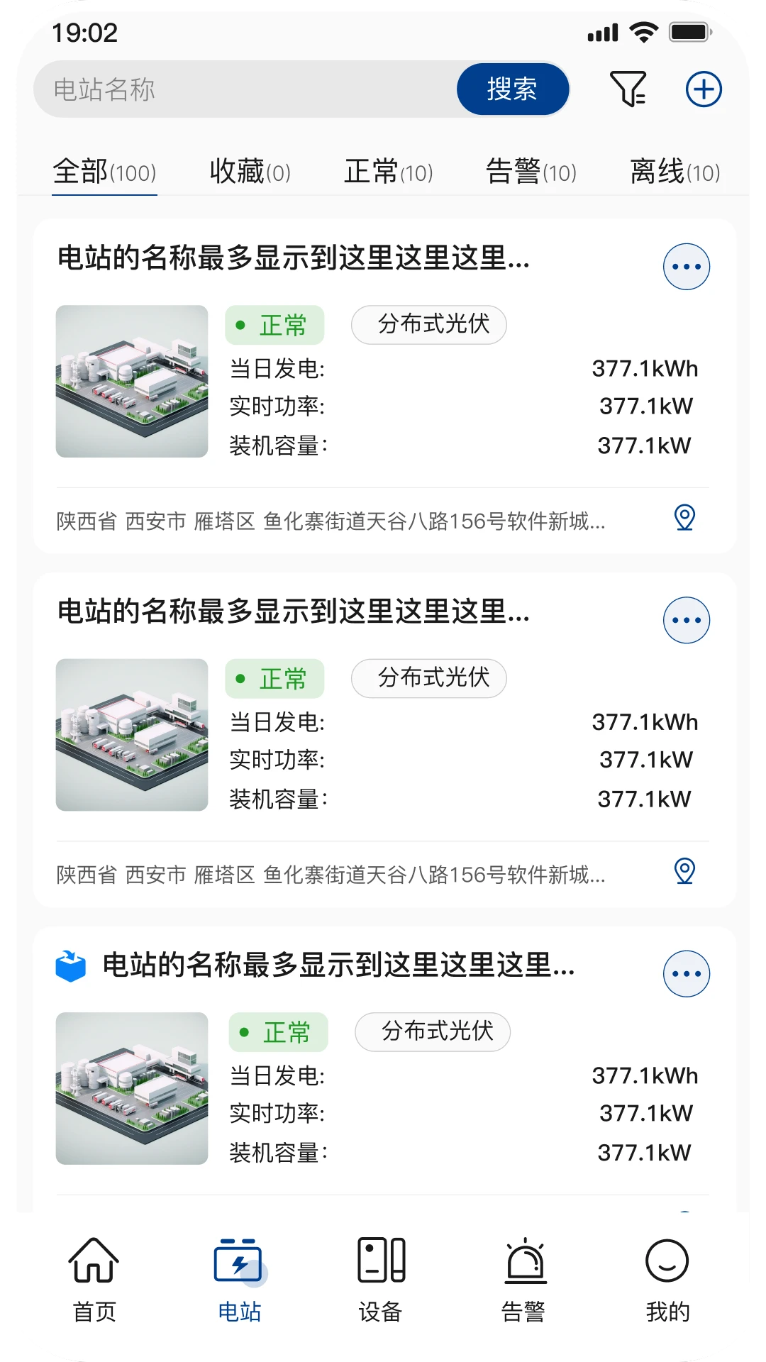 С�عⴢ��2026�ٷ����°汾v1.6.0 �ٷ������ͼ