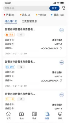 С�عⴢ��2026�ٷ����°汾v1.6.0 �ٷ������ͼ