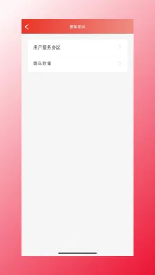 �ĺ���Դ(������Ʒ����)v1.1.47 ��׿���ͼ