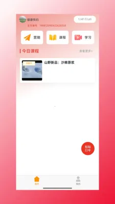 �ĺ���Դ(������Ʒ����)v1.1.47 ��׿���ͼ