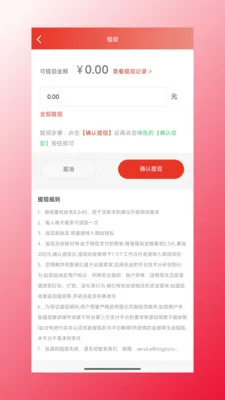 �ĺ���Դ(������Ʒ����)v1.1.47 ��׿���ͼ