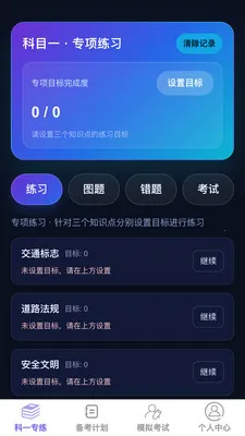 �����ټݿ�(�ݿ�ѧϰƽ̨)v1.0.0 ��׿���ͼ