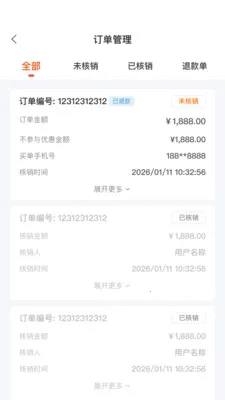 С�����̻���(�̼ҵ��̹���)v2.8.0 ��׿���ͼ
