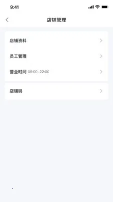 С�����̻���(�̼ҵ��̹���)v2.8.0 ��׿���ͼ
