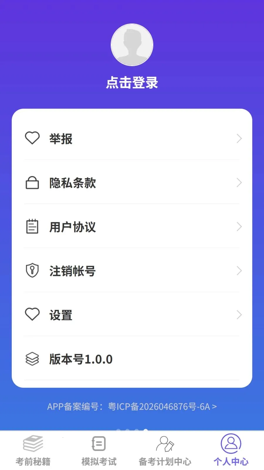 �����ټݿ�(�ݿ�ѧϰƽ̨)v1.0.0 ��׿���ͼ
