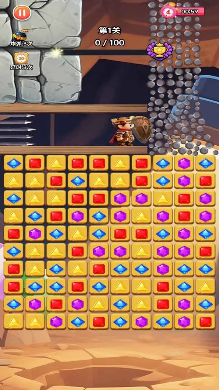 ��ʯ�����ְ�׿���ֻ���v1.0.0 ��׿���ͼ