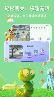 �˱�AI�����ֻ���v2.5.2 ��Ѱ��ͼ