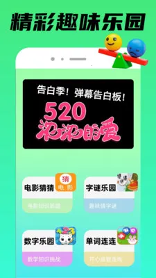 TapPop��԰(Ȥζ��Ϸ��԰)v1.0.3 �ٷ������ͼ