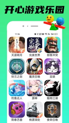 TapPop��԰(Ȥζ��Ϸ��԰)v1.0.3 �ٷ������ͼ