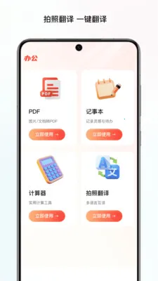 ̼���ļ�վ(�๦�ܸ���Ӧ��)v1.0 ��׿���ͼ