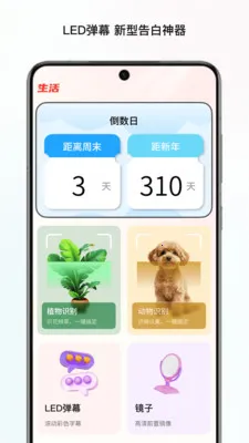 ̼���ļ�վ(�๦�ܸ���Ӧ��)v1.0 ��׿���ͼ