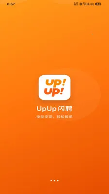 UpUp��Ƹ2026�ٷ����°汾v1.0.0 ��Ѱ��ͼ