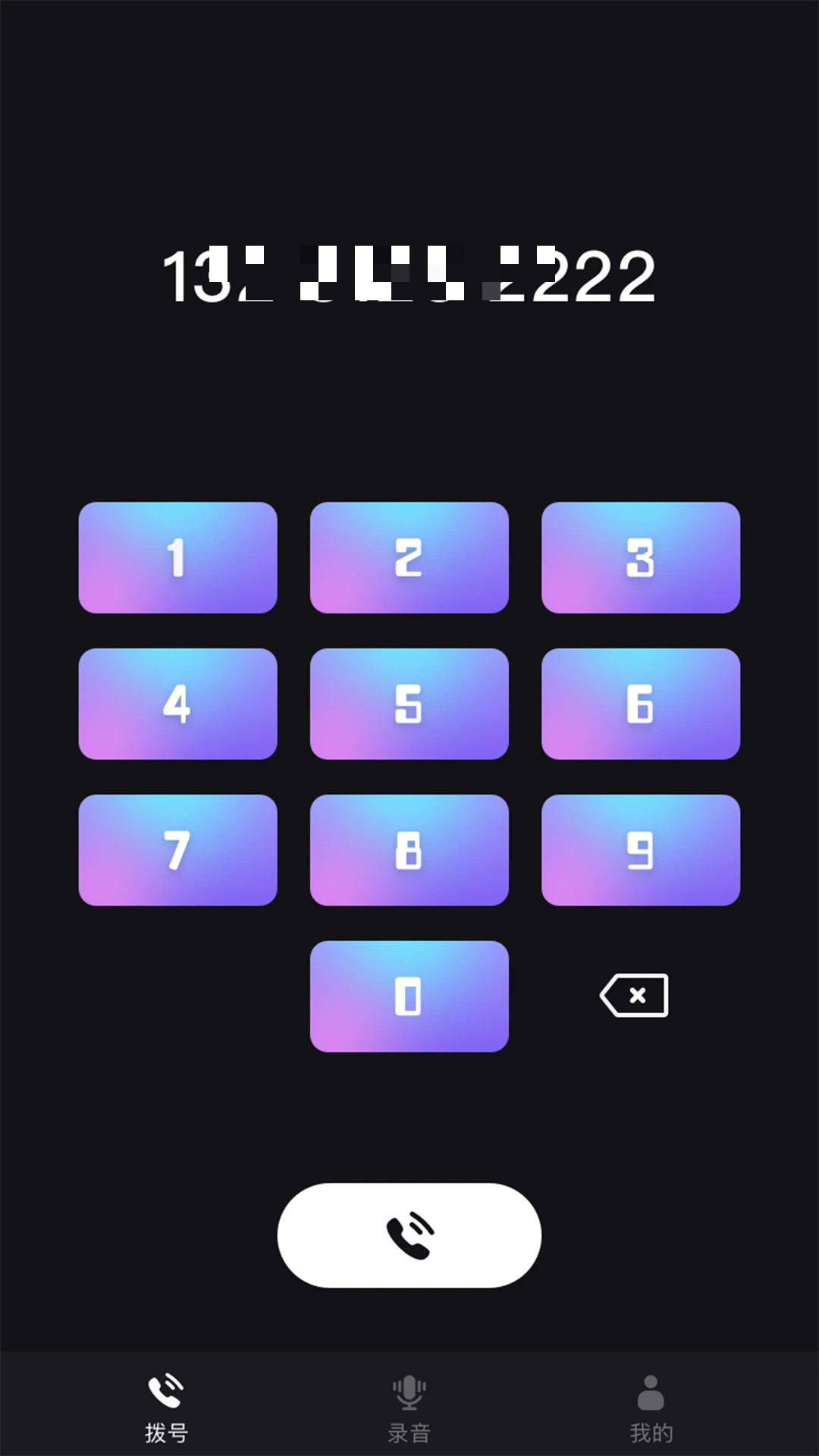 ����绰����(����绰����)v1.39.06061017 �ٷ������ͼ